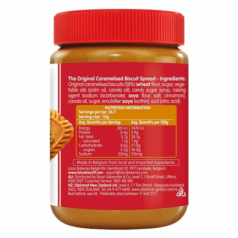 Lotus Biscoff Spread Cookie Butter 400g