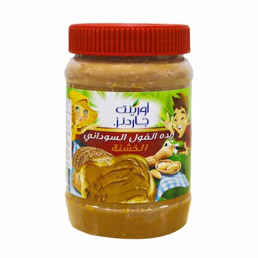Orientgardens Peanut Butter Crunchy 794g