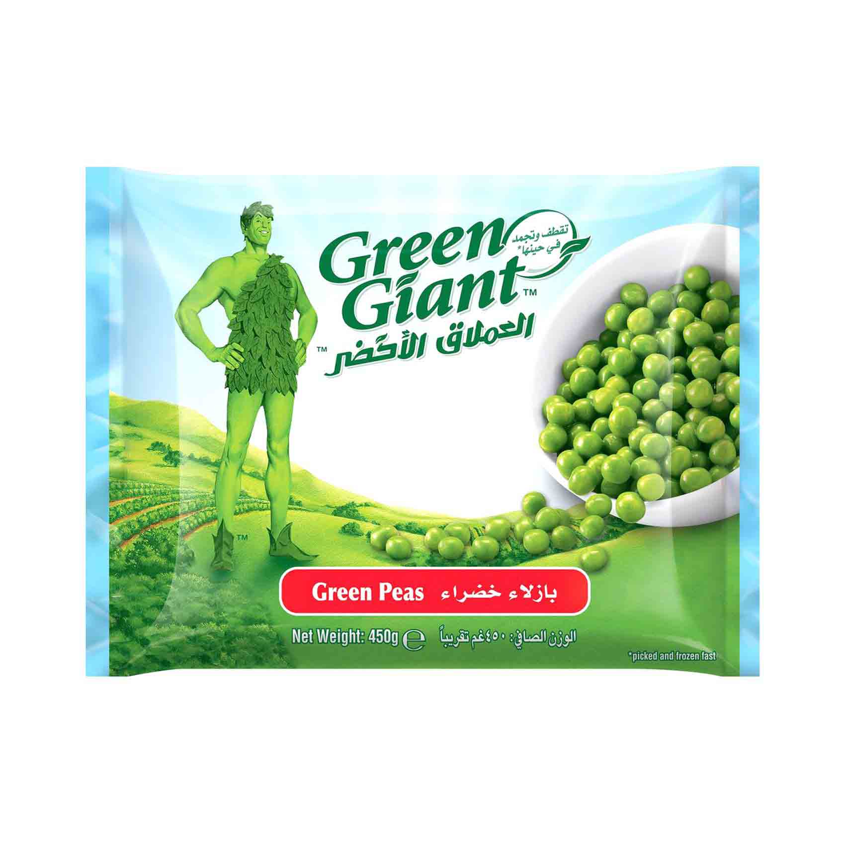 Green Giant Frozen Garden Peas 450g