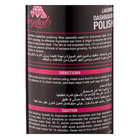 CRYSTAL DASHBOARD 200ML JASMINE