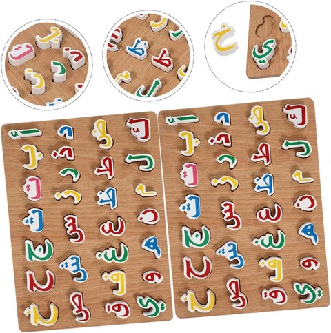 Arabic Puzzle Letter Puzzle Wooden Toddler Puzzles Puzzle Toys Jigsaw Puzzle Toy Kids Wooden Puzzle Arabic Alphabet for Kids Girl Wood Learning Board Preschool (2 Pcs Set)