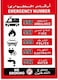 ABBASALI ABBASALI EMERGENCY NUMBER STICKER 21X30 1PC