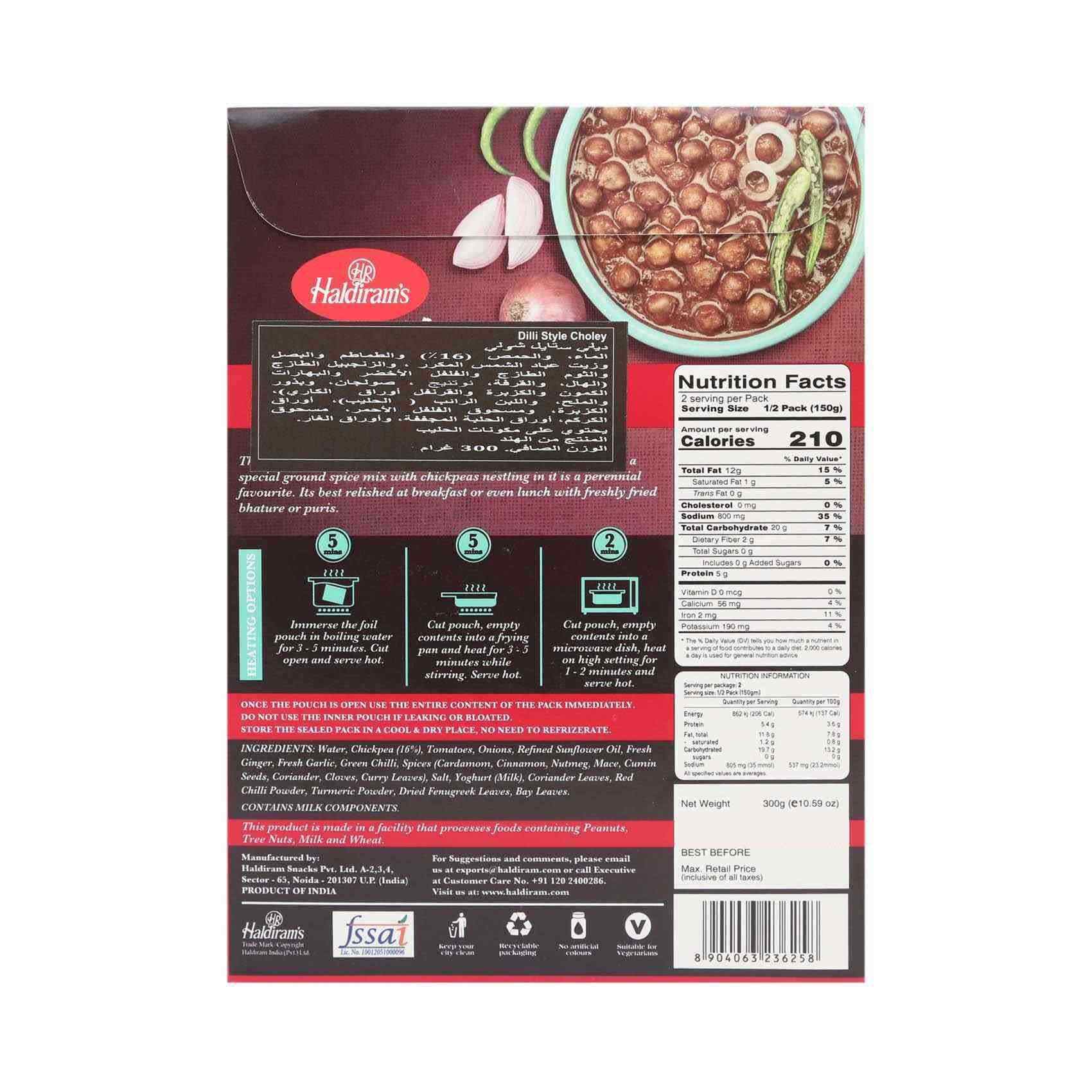 Haldiram's Dilli Style Choley Recipe 300g Online Carrefour Qatar