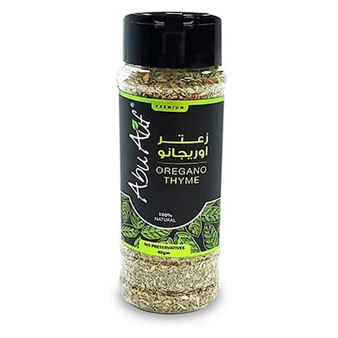 ابو عوف زعتر اوريجانو - 40 جرم