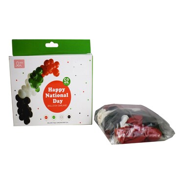 Ahlan United Arab Emirates Balloons