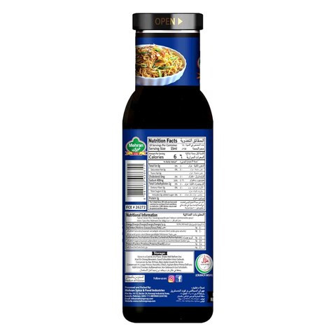 Mehra Soy Sauce 270ml