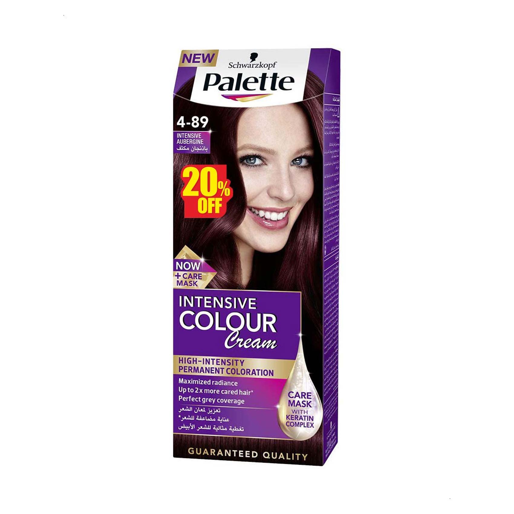 Schwarzkopf Palette Intensive Color Creme - 4-89 Intensive Aubergine