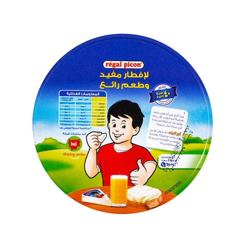 Abu Al Walad Triangle Cheese - 8 Pieces