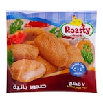 صدور بانيه روستي - 350 جم