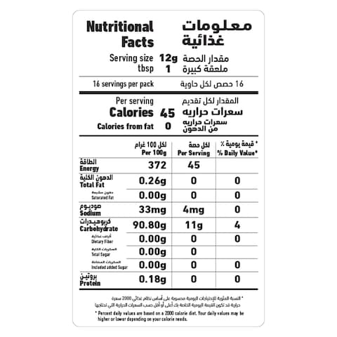 Al Alali Corn Flour 400g