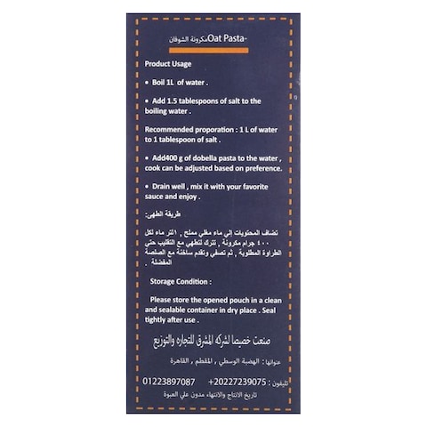 Dobella Light Oat Pasta - 400 Gram