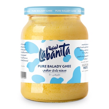 Labanita Pure Balady Ghee - 700 gram
