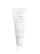Avene Eau Thermale - Cicalfate Skin-Repair Emulsion Post-Procedure 40ml