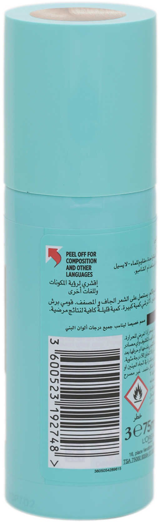 L'Oreal Paris Magic Retouch Brown 75 Ml product thumbnail 4