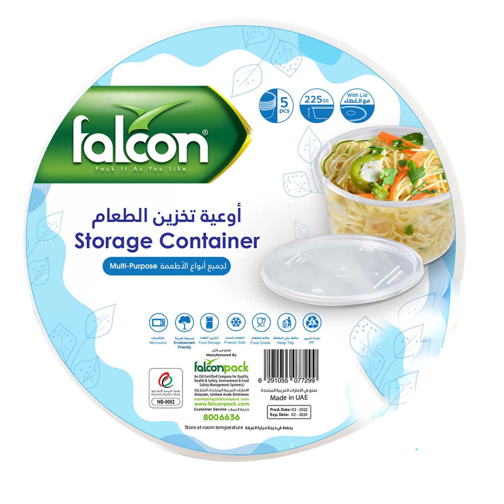 Falcon Multi-Purpose Storage Container With Lid Clear 225ml 5 PCS