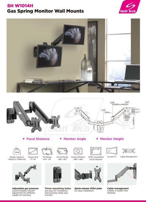 Skill Tech Gas Spring Articualting Wall Mount