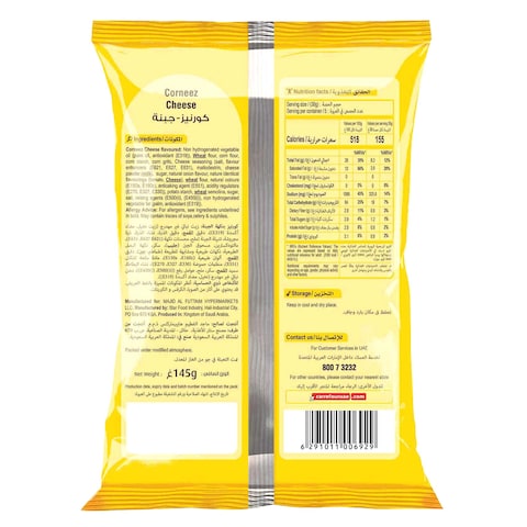 Carrefour Corneez Cheese Crispy Corn Snacks 145G