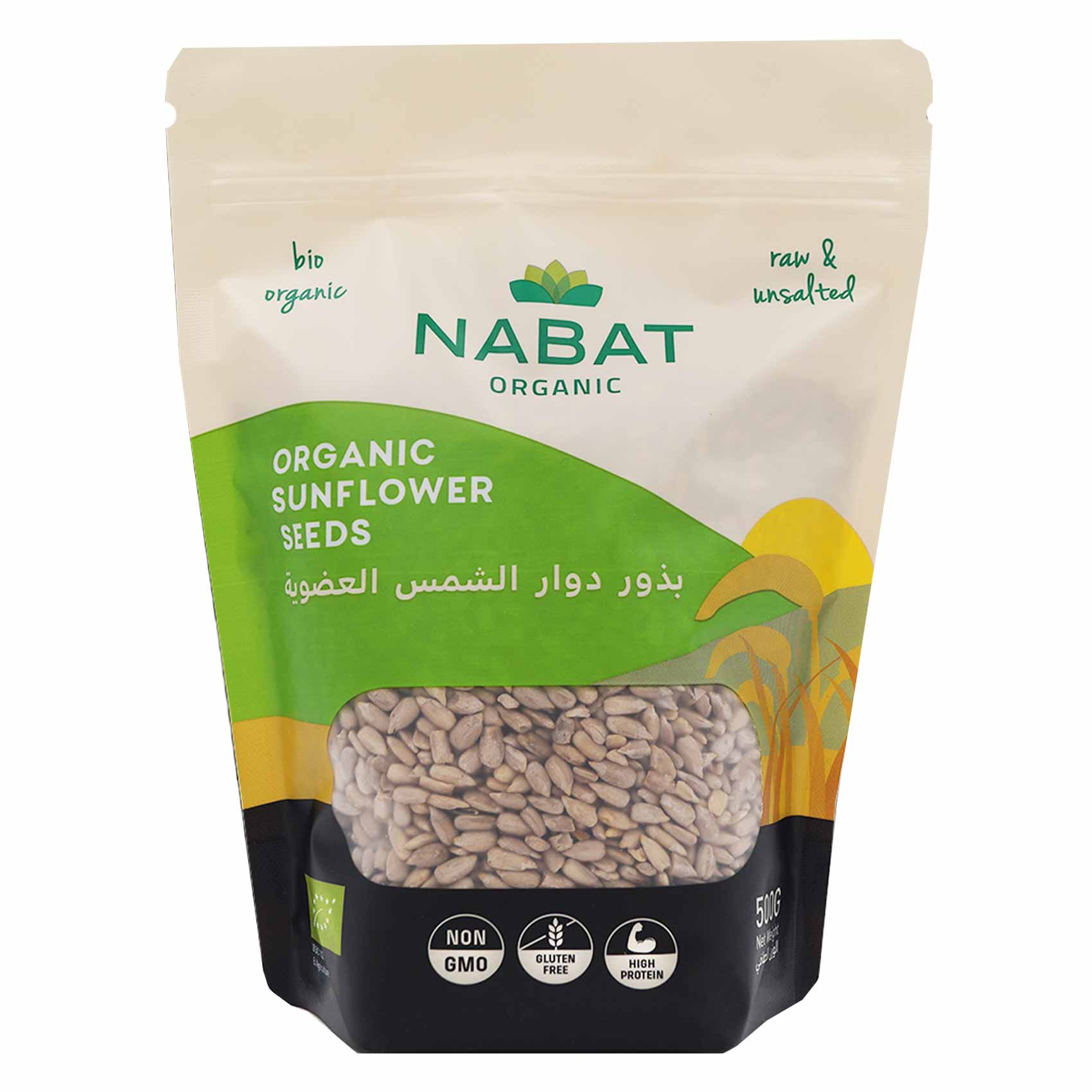 Nabat Organic Sunflower Seeds 500GR