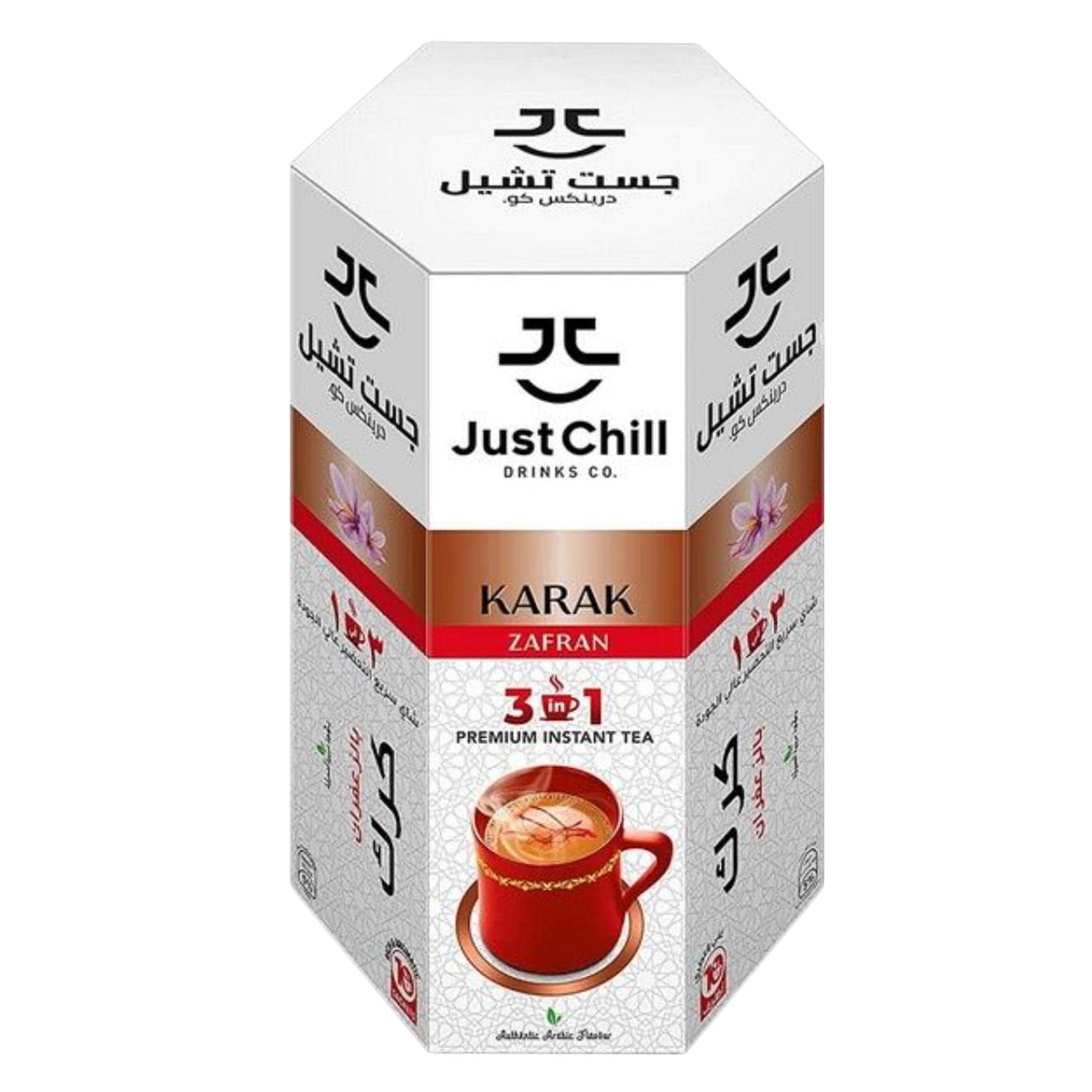 جاست تشيل 3 في 1 شاي كرك بالزعفران 26 جرام × 10
