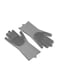 Generic Magic Silicone Gloves With Wash Scrubber Grey 240g