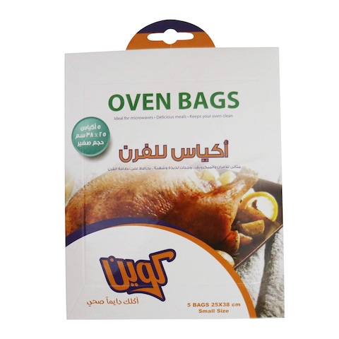 كوين أكياس فرن - حجم صغير - 5 كيس