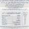 ريفي حليب طازج خالي من اللاكتوز - 850 مل