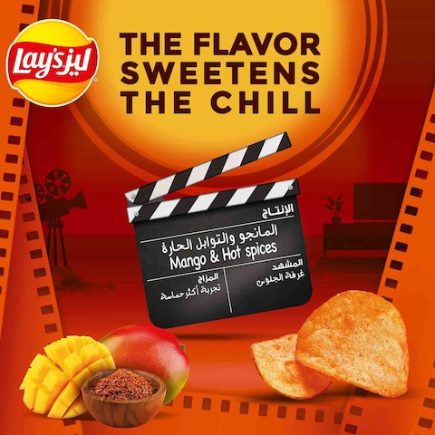 Lay&#39;s Mango Chutney Potato Chips 165g