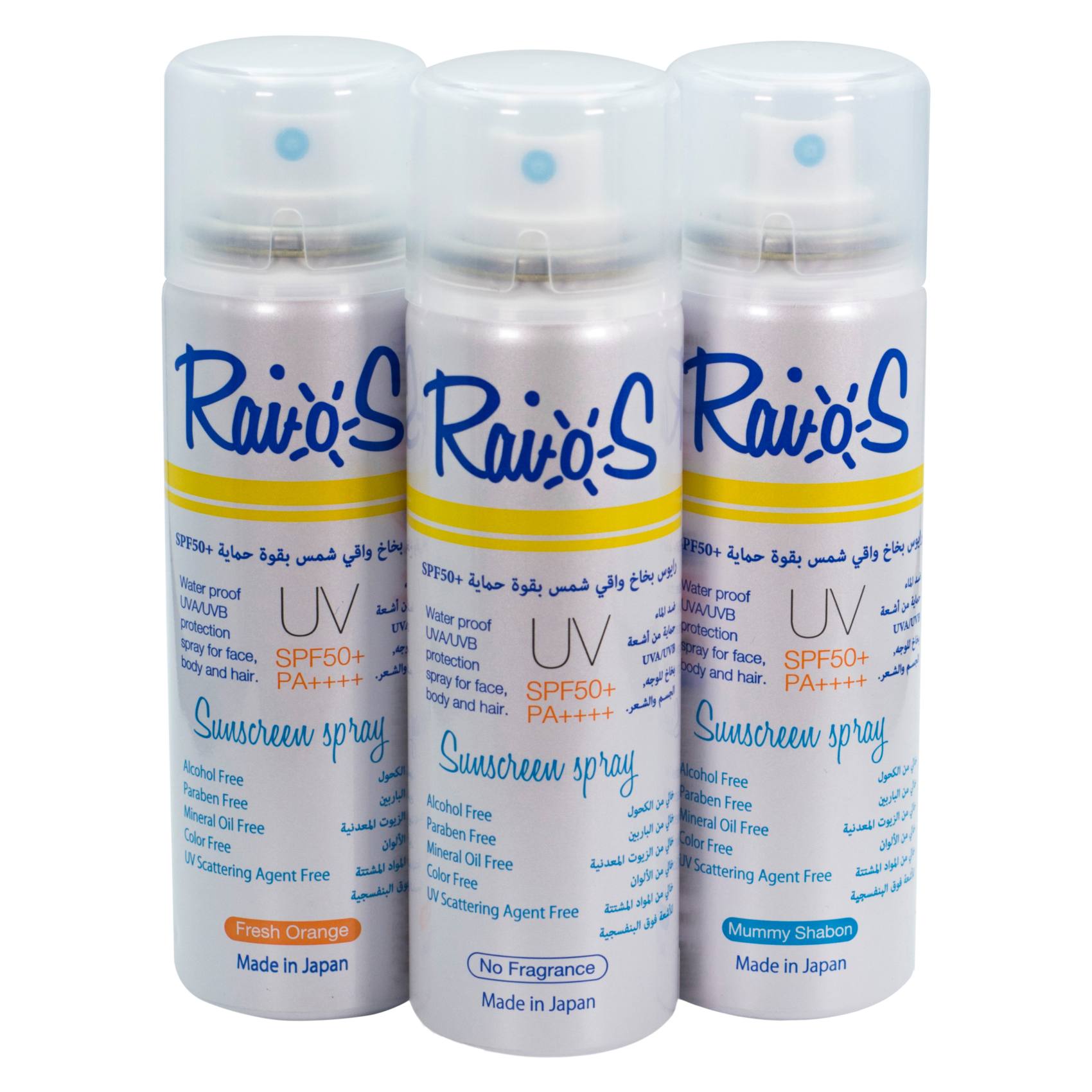 Raios Fresh Orange Sunscreen Spray SPF50+ Clear 70ml