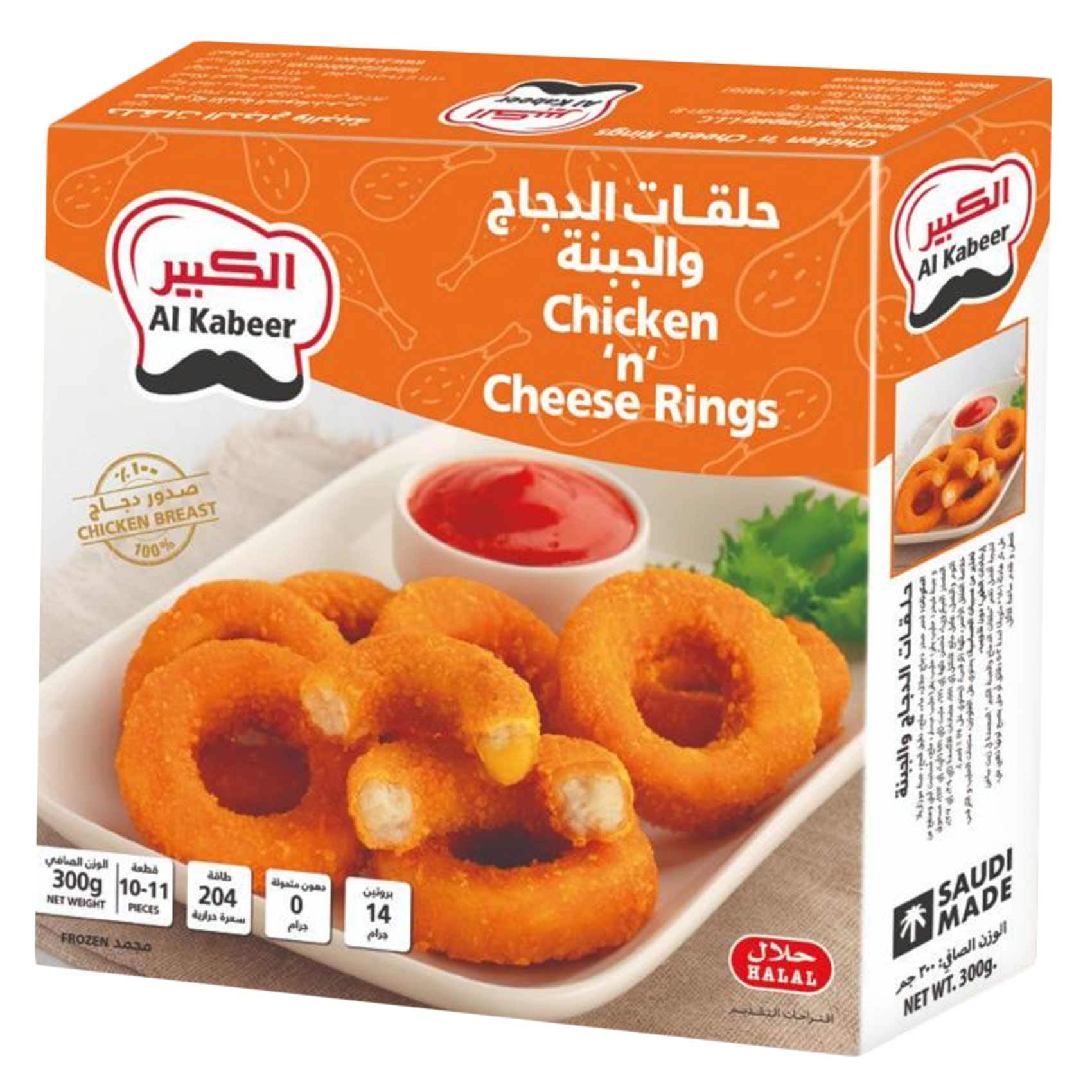 الكبير حلقات الدجاج والجبنة 300 جرام