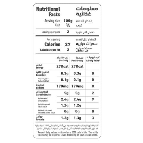 العلالي ذرة صغيرة 410 غرام