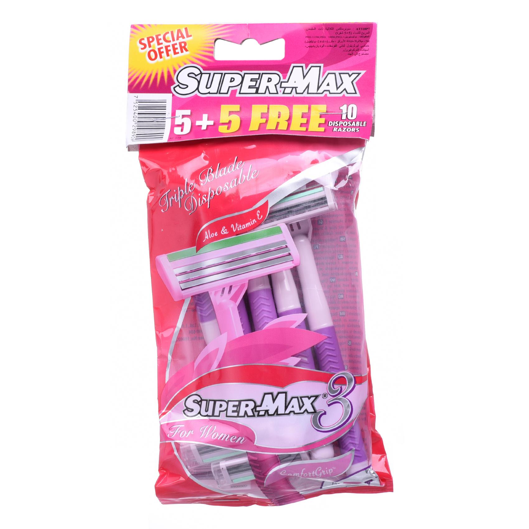 Goodmax Buy SuperMax Disposable Triple Blade Razor 10 PCS Online | Carrefour UAE