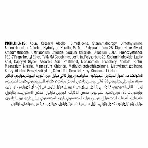 تريزيمي بلسم إصلاح وحماية مع بروتين الكيراتين - 400 مل