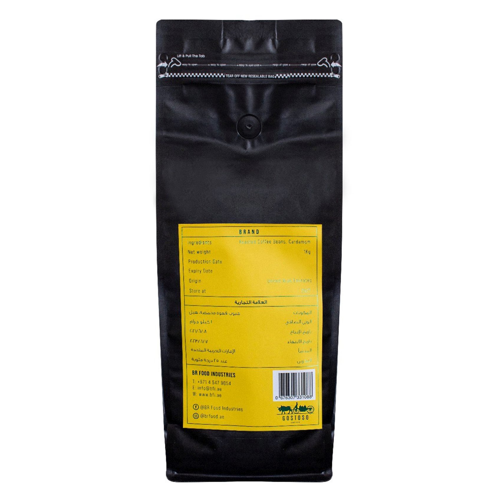 Gostoso Medium Roast Turkish Coffee With Cardamom 250g