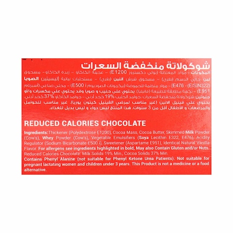 كورونا شوكولاتة لايت - 6 باكو