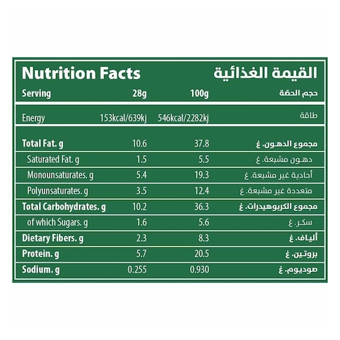 Halabi Extra Mix Nuts 400g