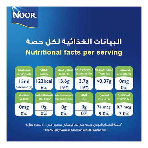 Noor Frylite Blended Vegetable Oil 1.5L