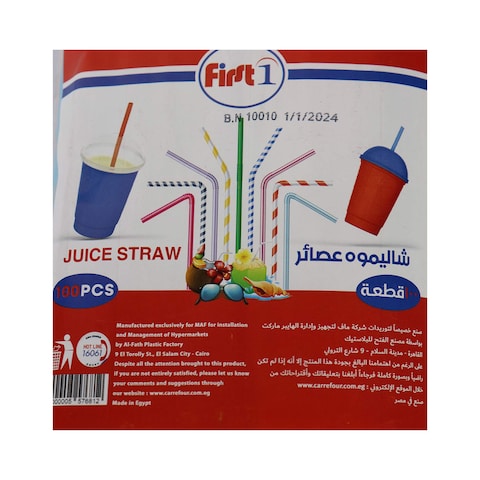 My Choice Straw - 100 Pieces