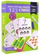 MiDeer Write &amp; Wipe Activity Flash cards Learning Numbers Educational Toys For Kids Gifts