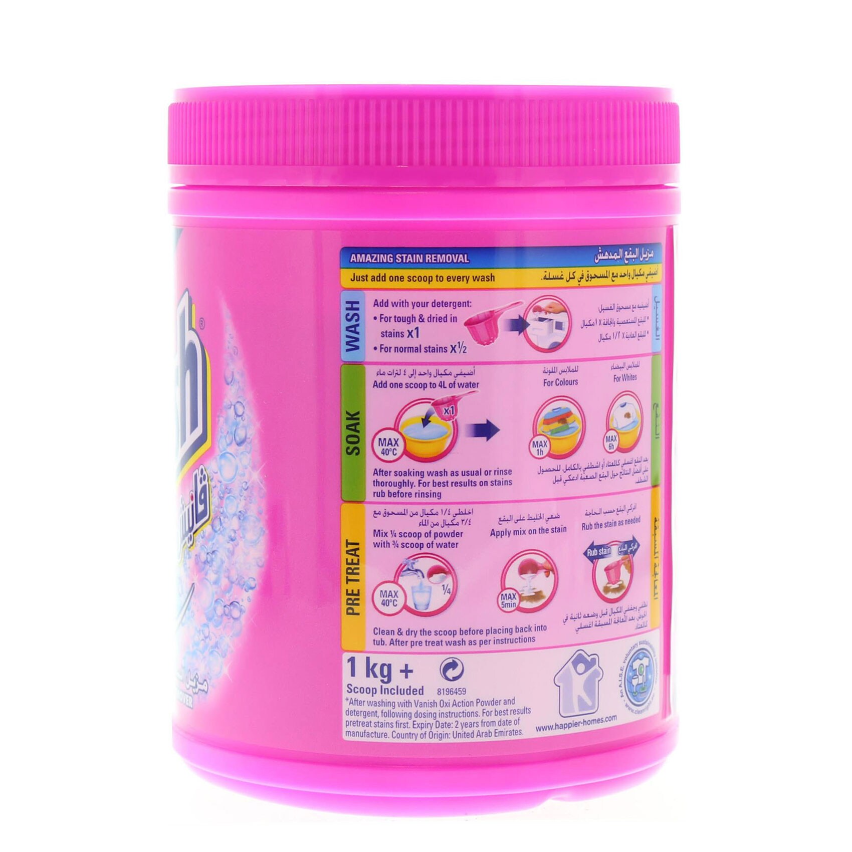Vanish Oxi Action 1 Kg product thumbnail 2