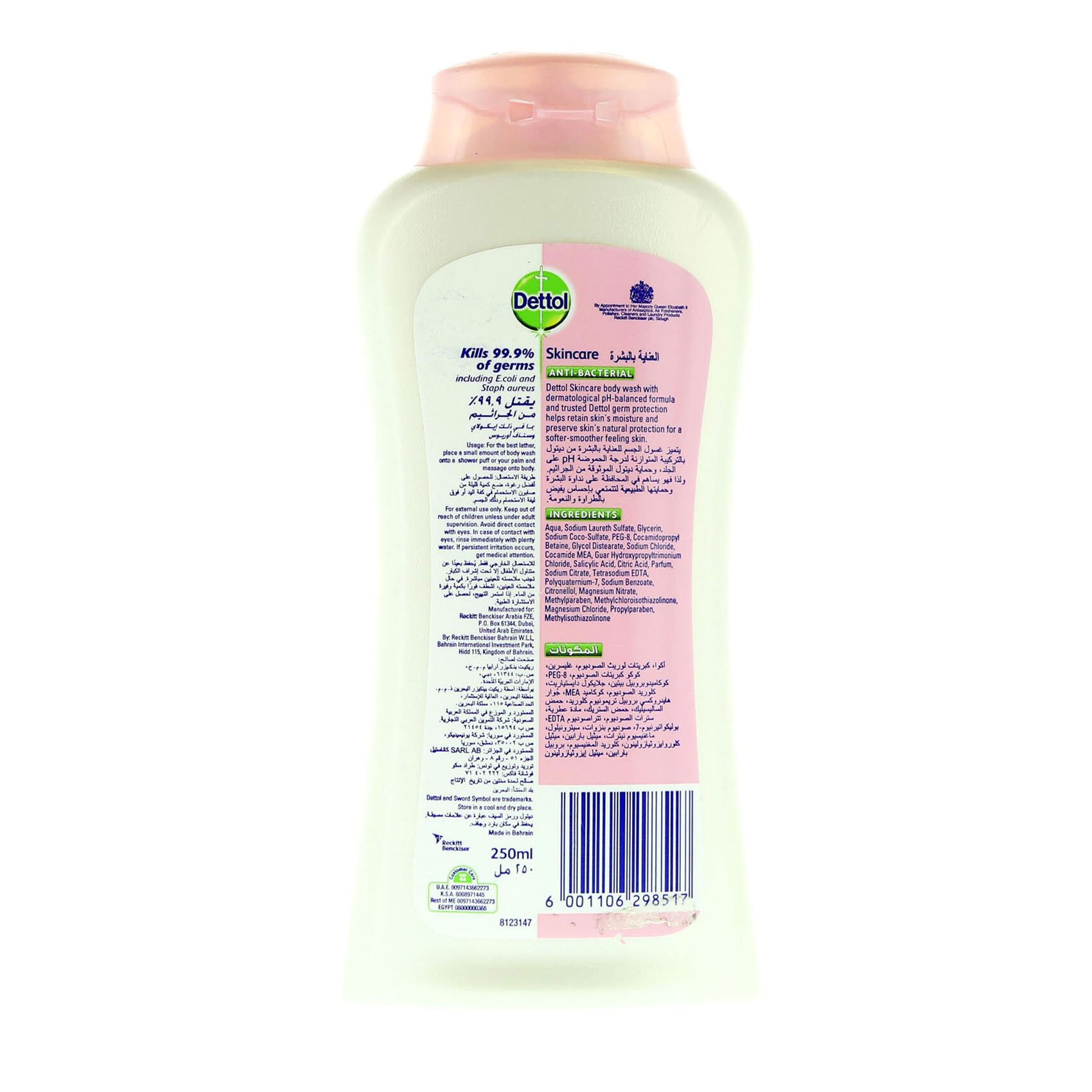 Dettol Antibacterial Ph-Balanced Bodywash 250 Ml product thumbnail 5