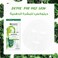 Garnier Skinactive Niacinamide Ampoule Face Sheet Mask With Kale Extract White 15g