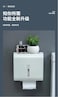 Vsell24&trade; Wall Mounted Self Adhesive Waterproof Tissue Paper Roll Dispenser Toilet Paper Napkin Holder Storage Box Compatible with Roll Paper Tissue Paper for Bathroom Kitchen Living Room White/Grey