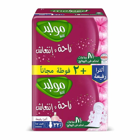 مولبد الترا راحة وانتعاش فوط صحية - طويلة جدا - 22 فوطة