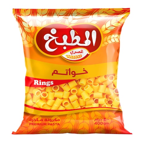 المطبخ المصرى مكرونة خواتم - 400 جرام