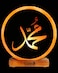 Geohoney Himalayan Salt Name - Muhammad Name Sign