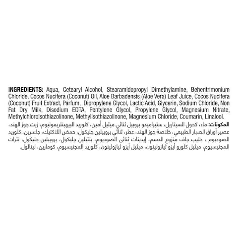 Tresemme Conditioner Nourish and Replenish with Coconut Milk and Aloe Vera - 600 Ml