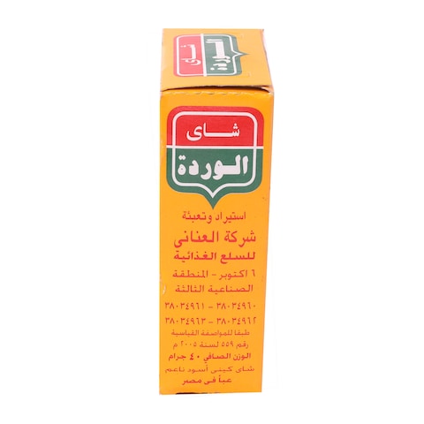 شاي الوردة - 40 جرام