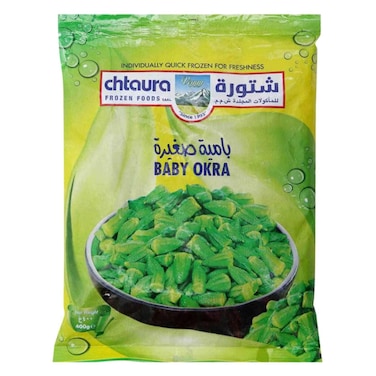 Chtaura Frozen Baby Okra 400GR