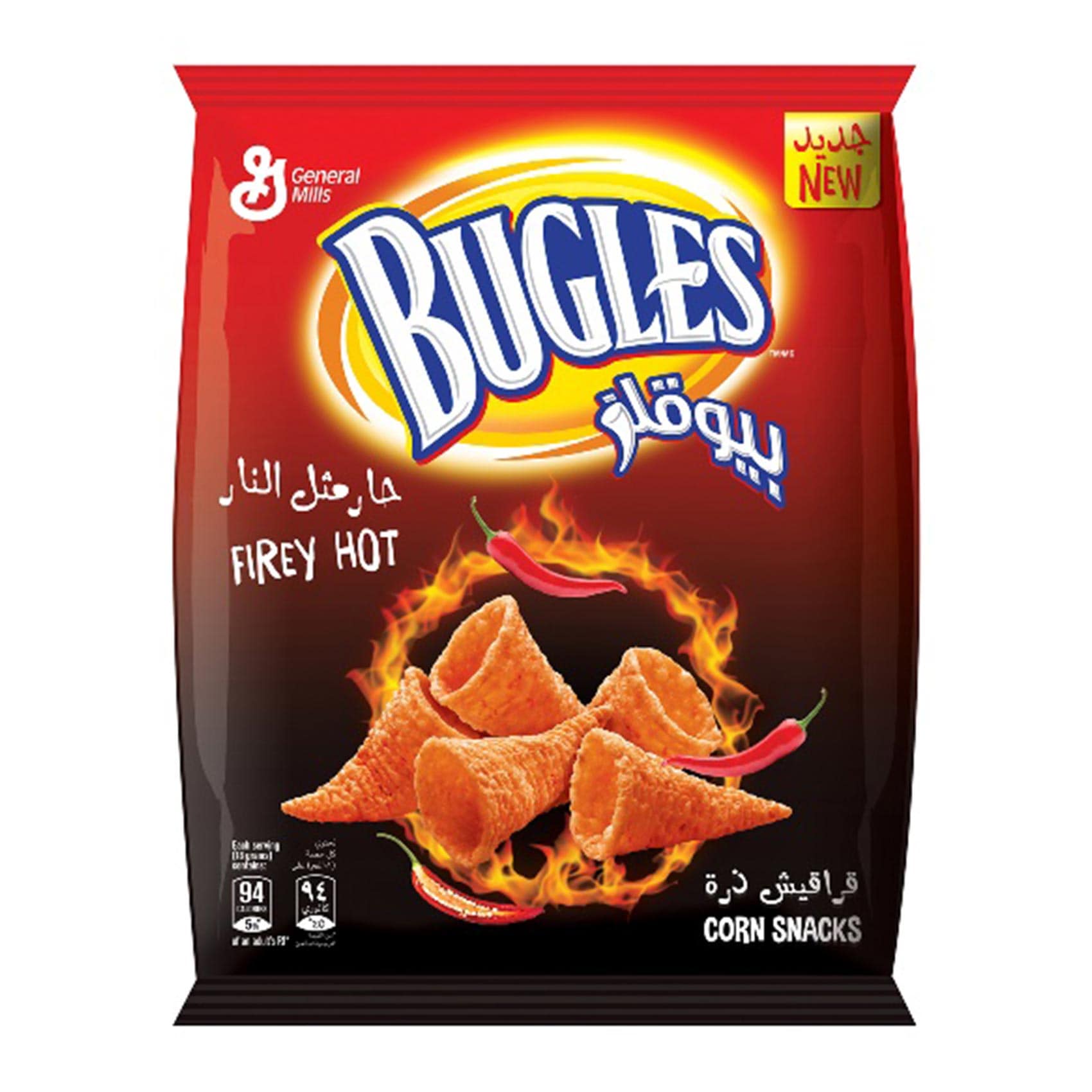 Bugles Fiery Hot Corn Snack 125g