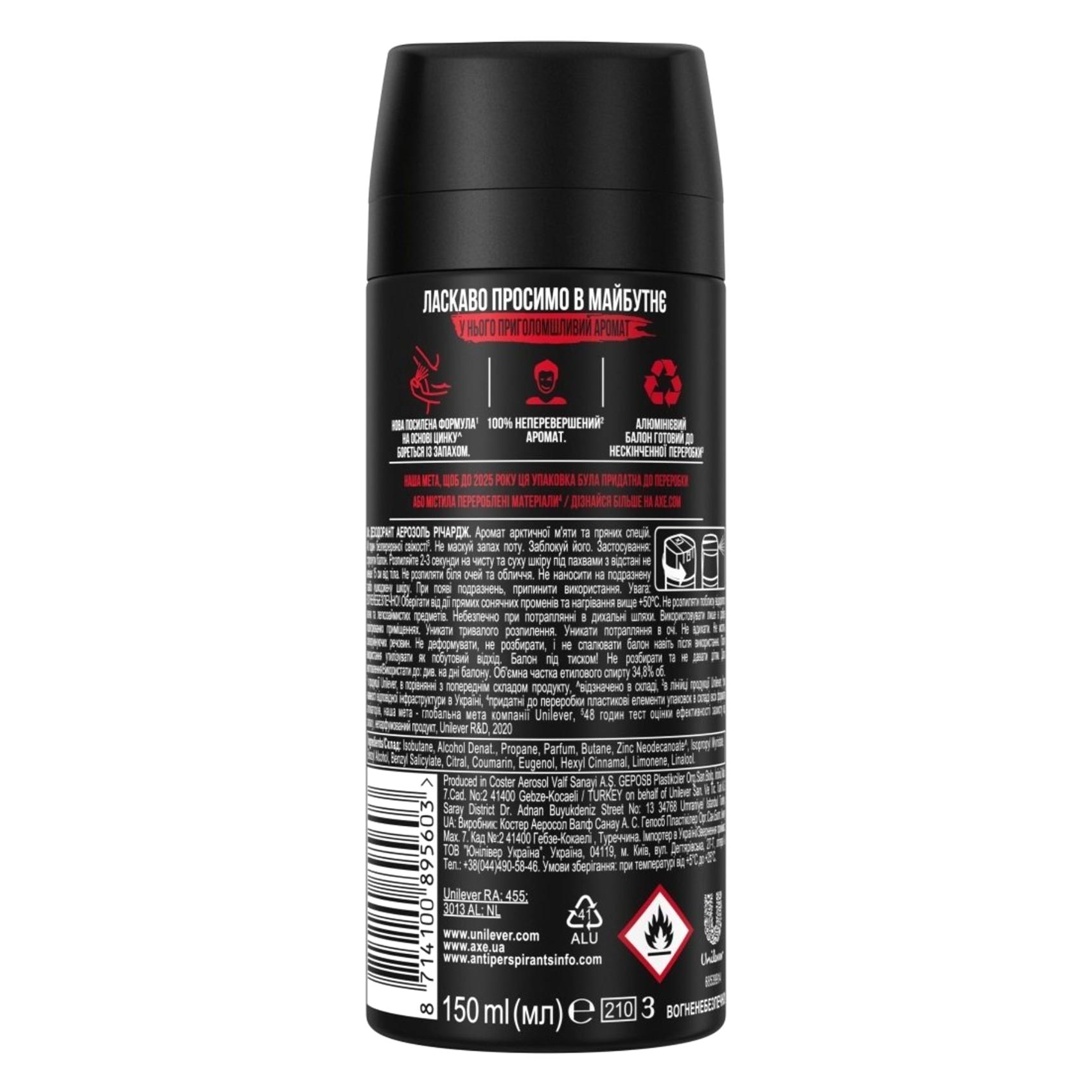 Axe Recharge Sport Fresh Deodorant Body Spray Clear 150ml